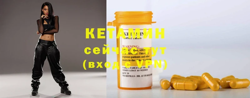 закладка  Ивдель  Кетамин ketamine 