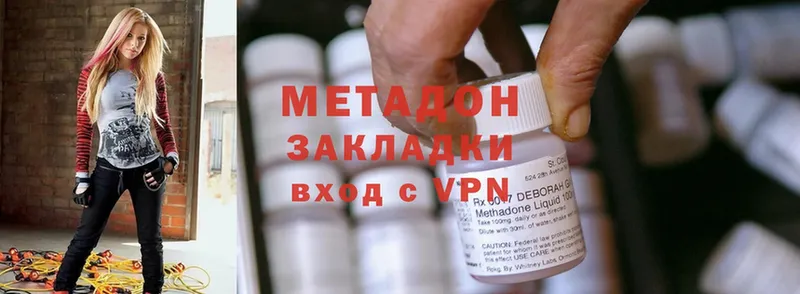 omg рабочий сайт  купить наркотики сайты  Ивдель  Метадон methadone 